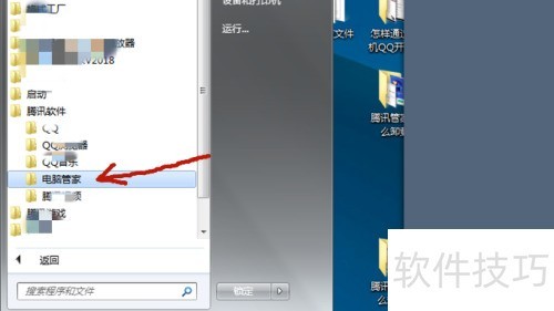 ��Ѷ���Թܼ���ôж��