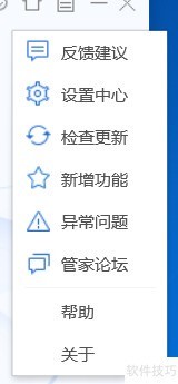 QQ���Թܼ���ô����bitdefenderɱ��