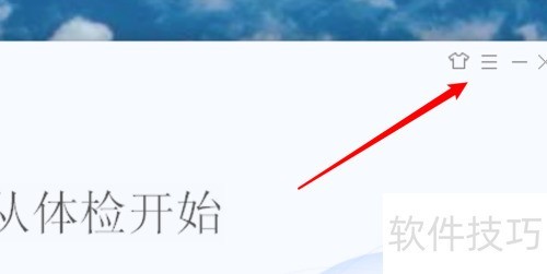 ���Թܼ���ô����bitdefender���棿