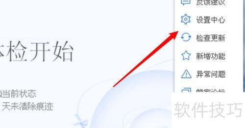 ���Թܼ���ô����bitdefender���棿