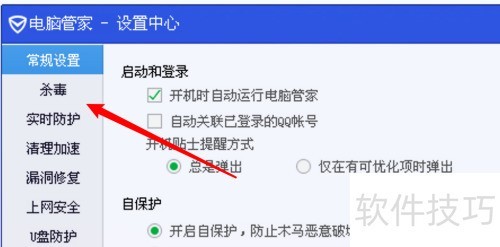 ���Թܼ���ô����bitdefender���棿