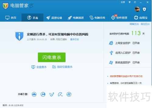 ����ɱ����ʲô����