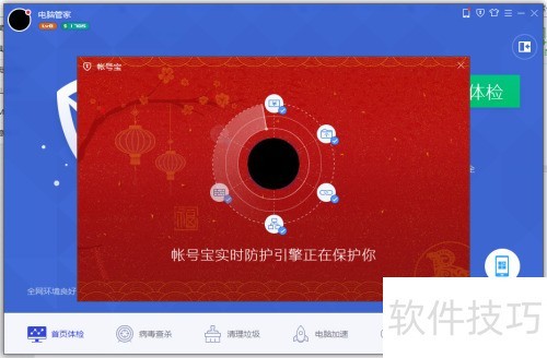 2016��������ɱ����������