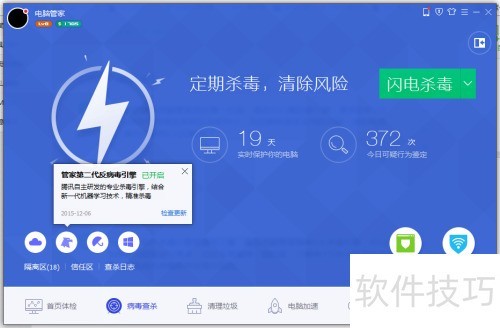 2016��������ɱ����������