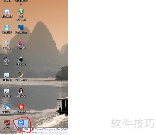 如何用好腾讯电脑管家 如何用好腾讯电脑管家