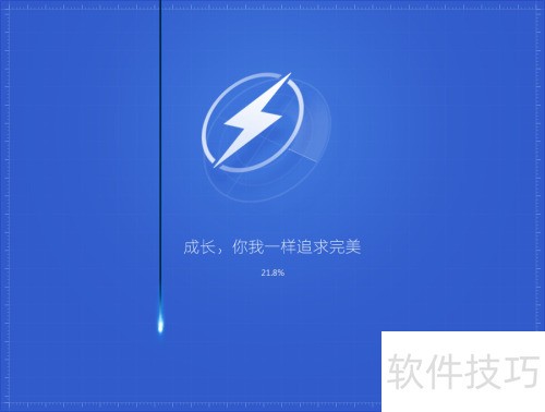 腾讯电脑管家如何清理电脑垃圾? 腾讯电脑管家如何清理电脑垃圾?