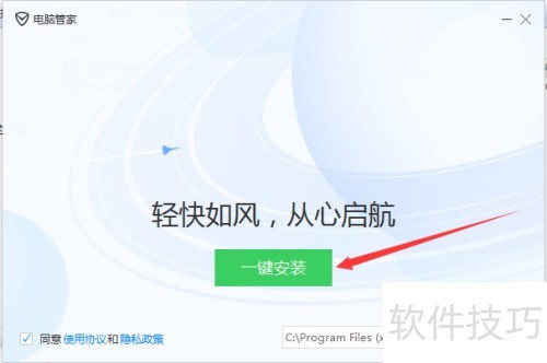 ��ô��װ��Ѷ���Թܼ�