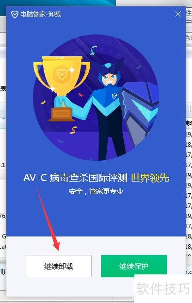 ��Ѷ���Թܼ���ôж��