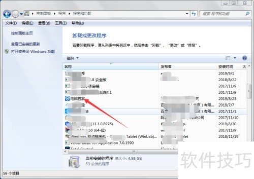 ��Ѷ���Թܼ���ôж��