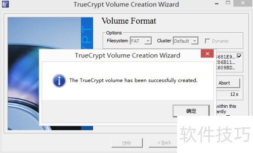TrueCrypt���ܸ�����˽