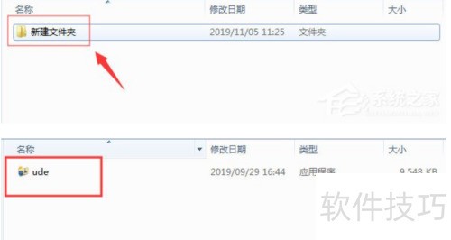 �����ļ��м��ܳ�����ʦ��δ򿪼����ļ���