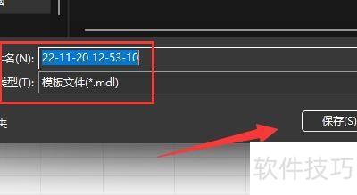 �����ļ��м��ܳ�����ʦ����½�ģ��