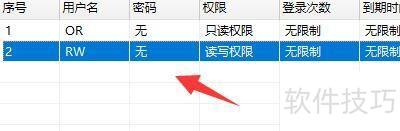 �����ļ��м��ܳ�����ʦ���ɾ���û�