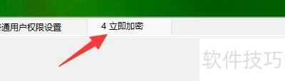 共享文件夹加密超级大师如何加密文件夹 共享文件夹加密超级大师如何加密文件夹