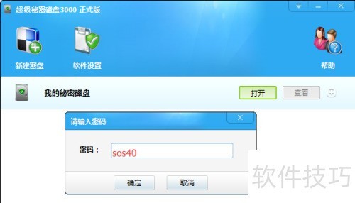 �������ܴ���3000����������ô�죿