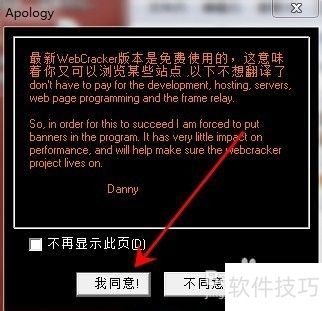 webcrack4��ô��
