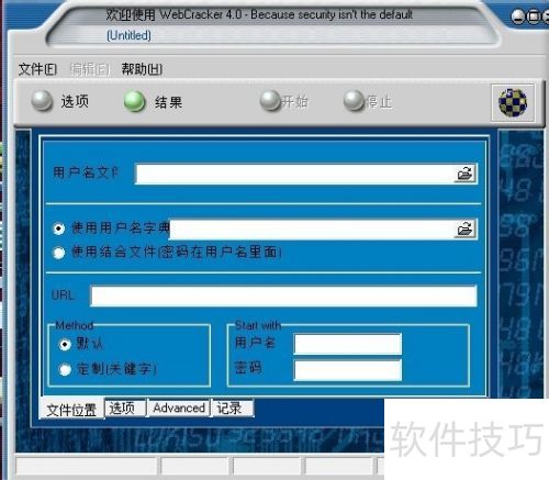 webcrack4��ô��