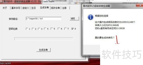 webcrack4��ô��