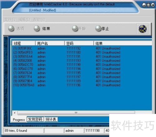 webcrack4��ô��