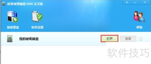 �������ܴ���3000����������ô�죿