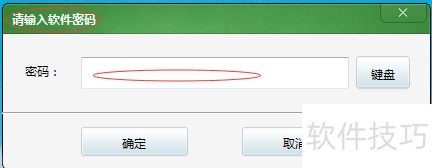 �ļ��м��ܳ�����ʦ��������������ô�죿