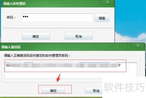 �ļ��м��ܳ�����ʦ��������������ô�죿