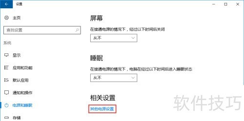 ��ν��Win10�ػ�ʱ����Winlogon.exe����
