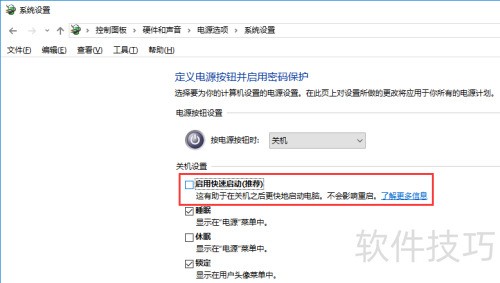 ��ν��Win10�ػ�ʱ����Winlogon.exe����