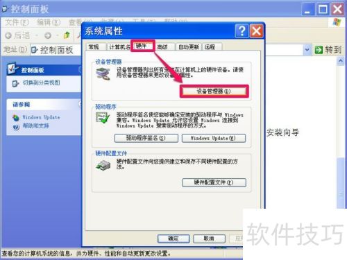 ÿ�ιػ�ʱ������Winlogon.exe������ν��