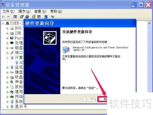 ÿ�ιػ�ʱ������Winlogon.exe������ν��