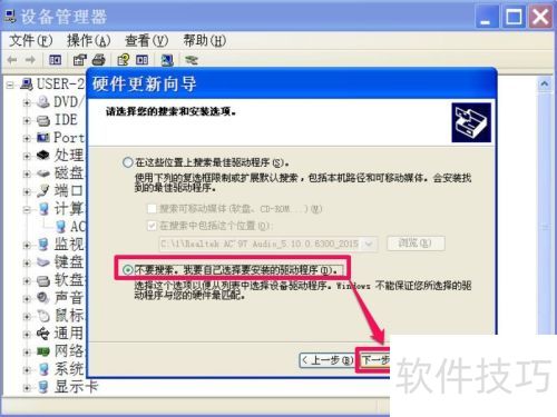 ÿ�ιػ�ʱ������Winlogon.exe������ν��