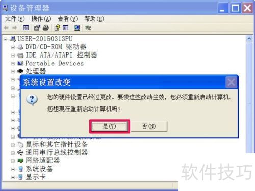 ÿ�ιػ�ʱ������Winlogon.exe������ν��