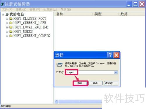 ÿ�ιػ�ʱ������Winlogon.exe������ν��