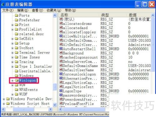 ÿ�ιػ�ʱ������Winlogon.exe������ν��