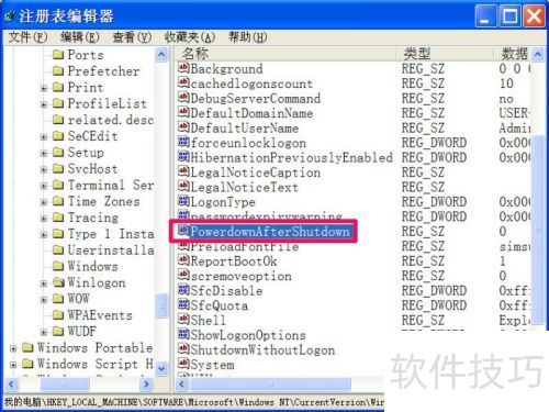 ÿ�ιػ�ʱ������Winlogon.exe������ν��