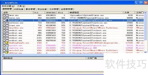 �ػ�ʱwinlogon.exe����