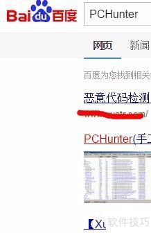 �ػ�ʱwinlogon.exe����