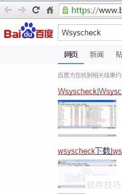 �ػ�ʱwinlogon.exe����