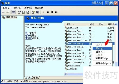 winlogon.exe����