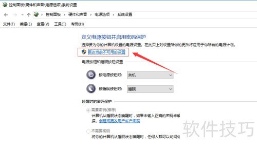 �ػ�ʱ��ʾwinlogon.exe�����������ػ�