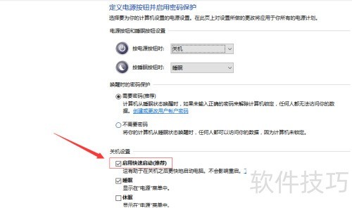 �ػ�ʱ��ʾwinlogon.exe�����������ػ�