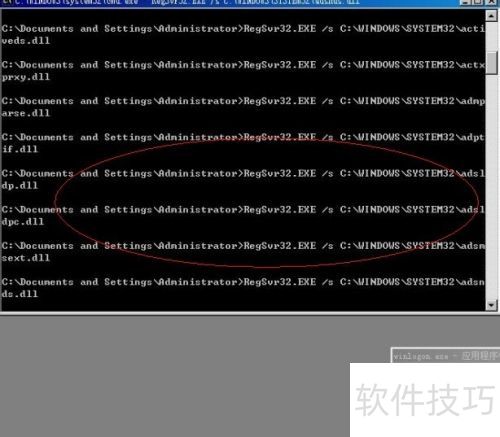 winlogon.exeӦ�ó������Ľ������