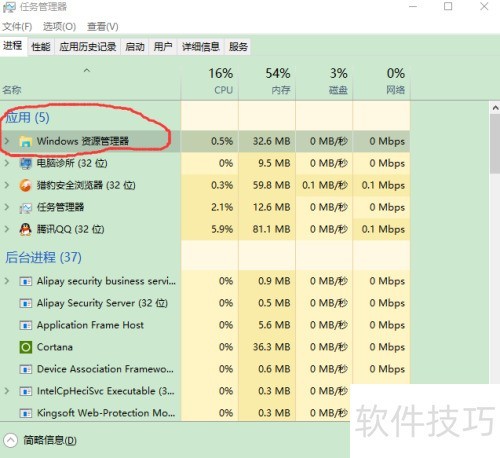 使用了电脑管家的电脑诊所后开始菜单栏打不开 使用了电脑管家的电脑诊所后开始菜单栏打不开
