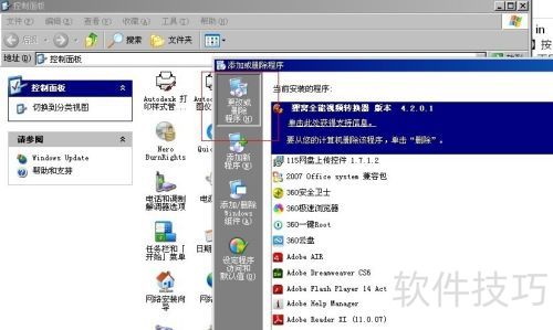 winlogon.exeӦ�ó������Ľ������