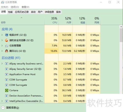 使用了电脑管家的电脑诊所后开始菜单栏打不开 使用了电脑管家的电脑诊所后开始菜单栏打不开