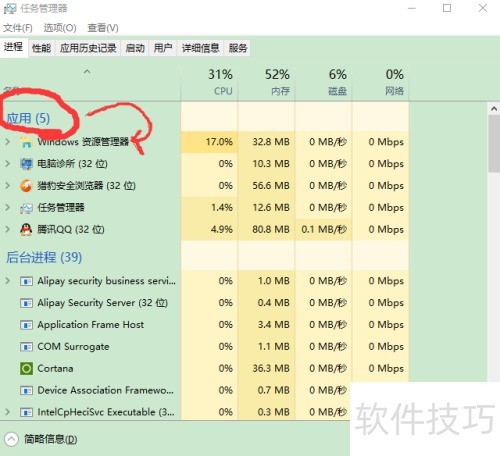 使用了电脑管家的电脑诊所后开始菜单栏打不开 使用了电脑管家的电脑诊所后开始菜单栏打不开