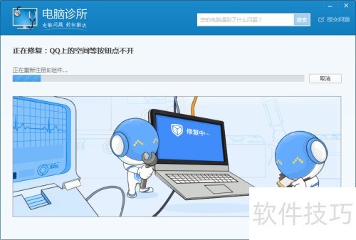 ��Ѷ���Թܼ�ʹ�ð�����[5]��������