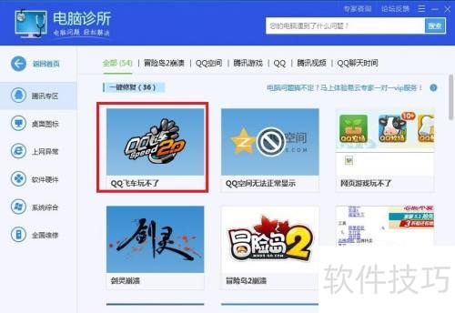 �����ڵ��Թܼ��н��е�����������