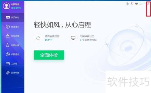 �����ڵ��Թܼ��н��е�����������