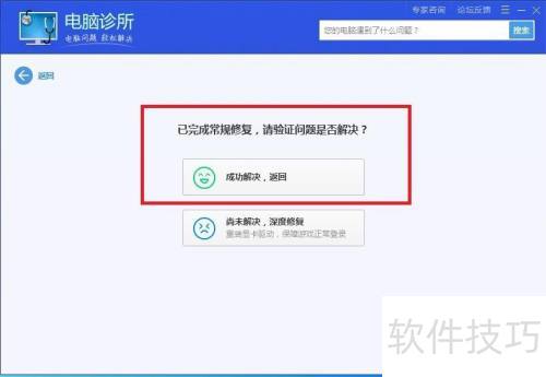 �����ڵ��Թܼ��н��е�����������